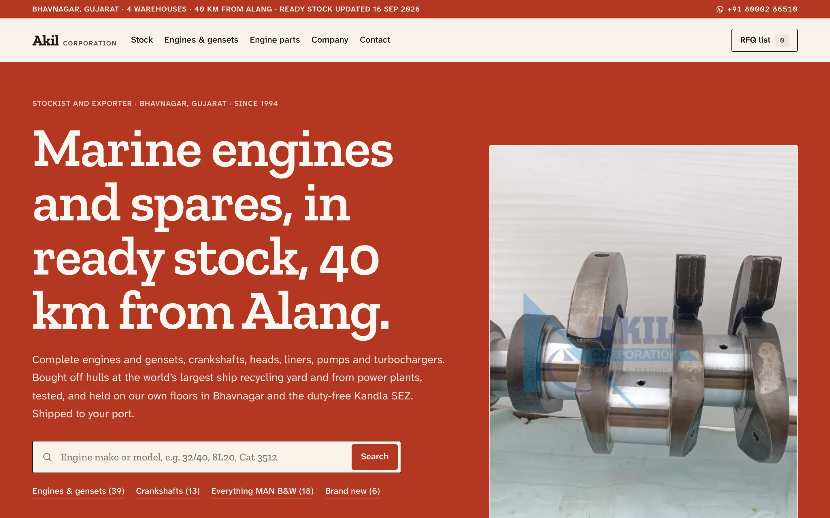Akil Corporation, home page